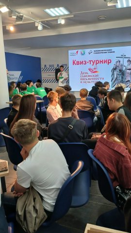 «День славянской письменности» — в истории!